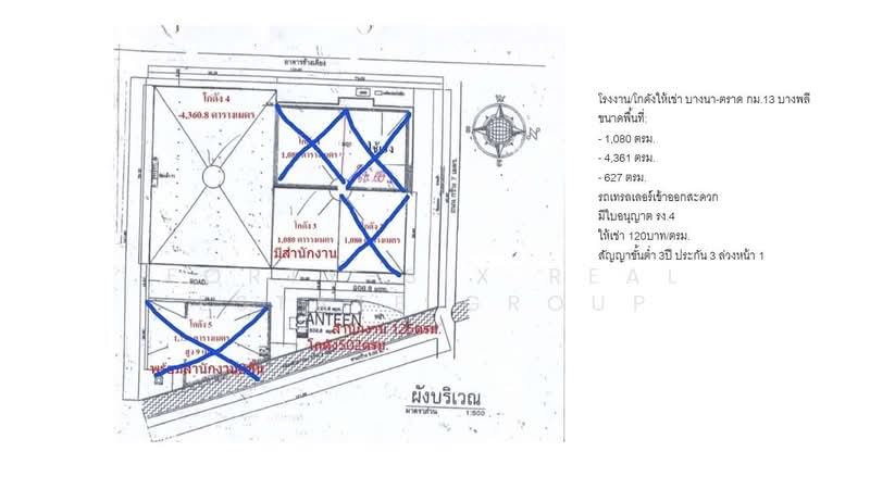 โรงงาน-โกดังให้เช่า บางนา-ตราด กม.13 บางพลี, สมุทรปราการ, บาวนา-ตราด, บางพลีใหญ่, บางพลี, สมุทรปราการ, 627 ตร.ม., โกดัง-โรงงาน ให้เช่า, โดย Forty-Six Real Estate Group, 500324729 - DDproperty.com