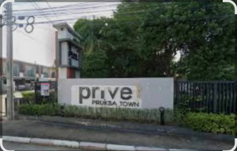 Pruksa Town Privet Ratchada-Ramintra, Bangkok, Ratchada-Ram Inthra Road, Ram Inthra, Khan Na Yao, Bangkok, 3 Bedrooms, 150 sqm, Townhouse For Rent, by ทัณฑิกา แก้วปู่วัด, 500324759 - DDproperty.com