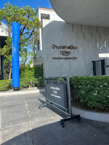Baan Klang Muang Rama 9-Krungthep Kreetha, Bangkok, Soi Kanchanaphisek 23, Saphan Sung, Bangkok, 3 Bedrooms, 150 sqm, Townhouse For Sale, by Papavalin Techatanaphuwit, 500325398 - DDproperty.com