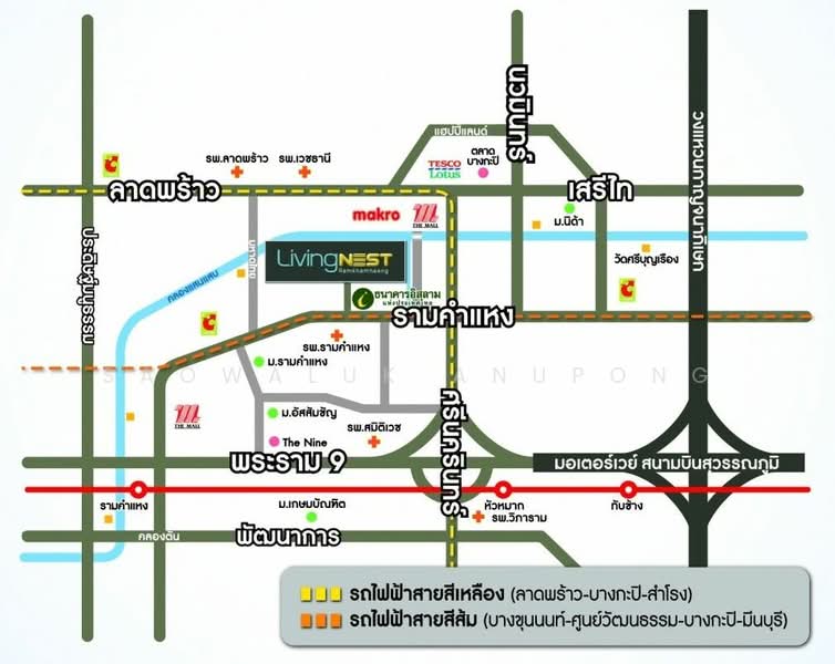 Living Nest Ramkhamhaeng : ลิฟวิ่ง เนสท์ รามคำแหง, กรุงเทพ, 845 ถนนรามคำแหง, หัวหมาก, บางกะปิ, กรุงเทพ, 25 ตร.ม., คอนโด ขาย, โดย Saowaluk Anupong, 500325429 - DDproperty.com