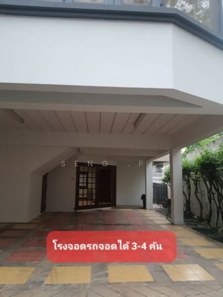 ให้เช่า ขายบ้านเดี่ยว 2ชั้น ย่านรัชดาภิเษกซอย36 ลาดพร้าว-วังหิน, กรุงเทพ, จันทรเกษม, จตุจักร, กรุงเทพ, 200 ตร.ม., บ้านเดี่ยว ให้เช่า, โดย Seng .PL, 500326000 - DDproperty.com