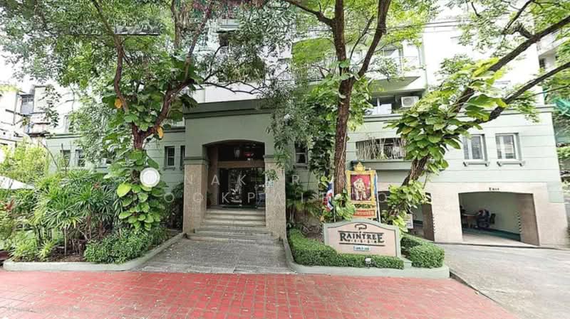 Raintree Villa : เรนทรี วิลล่า, กรุงเทพ, 108 198 ซอยสุขุมวิท 53, คลองตันเหนือ, วัฒนา, กรุงเทพ, 79 ตร.ม., คอนโด ให้เช่า, โดย Nakarin Sookpaiboon, 500326412 - DDproperty.com