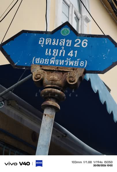 บ้านเดี่ยว, กรุงเทพ, อุดมสุข26แยก41, บางนา, กรุงเทพ, 80 ตร.ม., บ้านเดี่ยว ขาย, โดย กิตติศักดิ์ ลิ้มวัฒนชัย, 500326545 - DDproperty.com