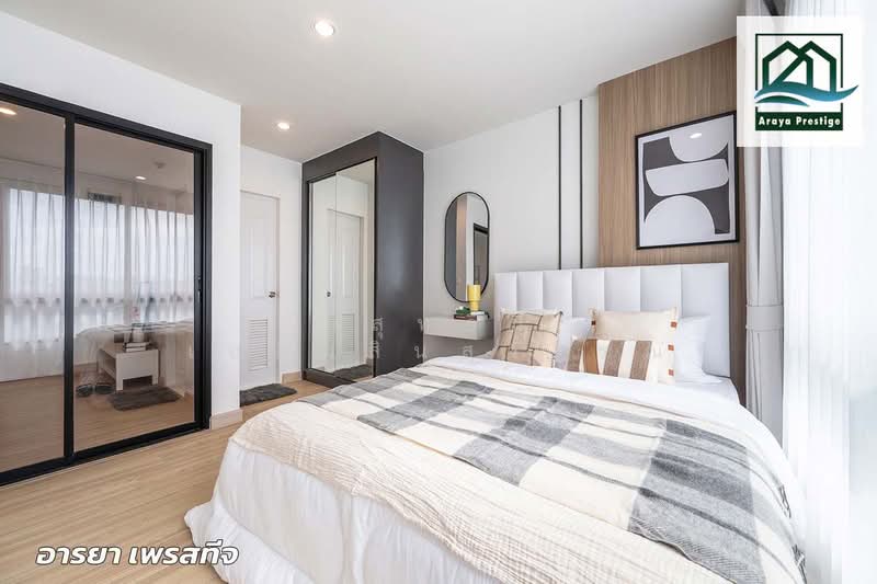 The Niche Mono Bangna (Building C and D), Bangkok, Bangna-Trad Road, Bang Na, Bangkok, 1 Bedroom, 34 sqm, Condo For Sale, by วิสุทธินี เฉลิมสินสุวรรณ, 500326613 - DDproperty.com