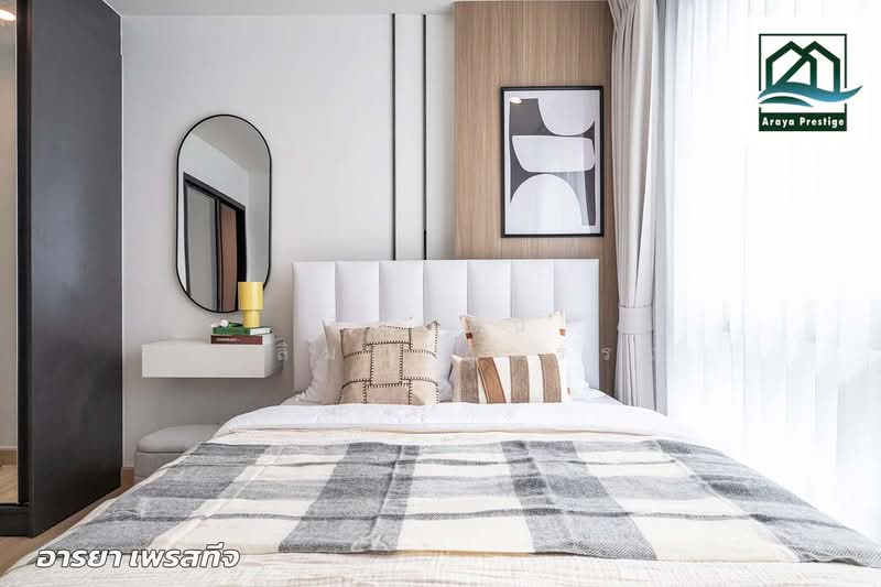 The Niche Mono Bangna (Building C and D), Bangkok, Bangna-Trad Road, Bang Na, Bangkok, 1 Bedroom, 34 sqm, Condo For Sale, by วิสุทธินี เฉลิมสินสุวรรณ, 500326613 - DDproperty.com