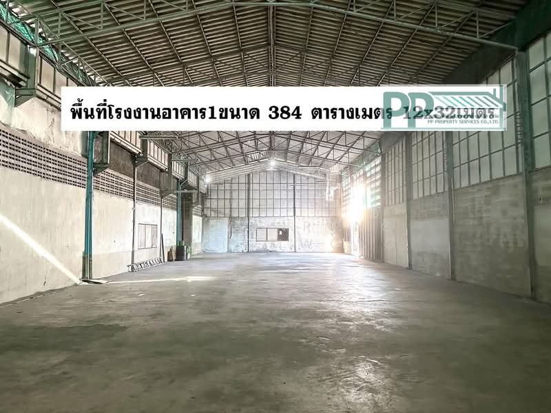CODE:PP1-W1188-0526 ให้เช่าโรงงานคลังสินค้า พร้อมบ้านพัก ที่ดินประมาณ 2ไร่ พื้นที่สีเหลือง ไร่ขิง ส, นครปฐม, ไร่ขิง, สามพราน, นครปฐม, 1,000 ตร.ม., โกดัง-โรงงาน ให้เช่า, โดย PRAWANRUNG KRAHOMWONG, 500326801 - DDproperty.com