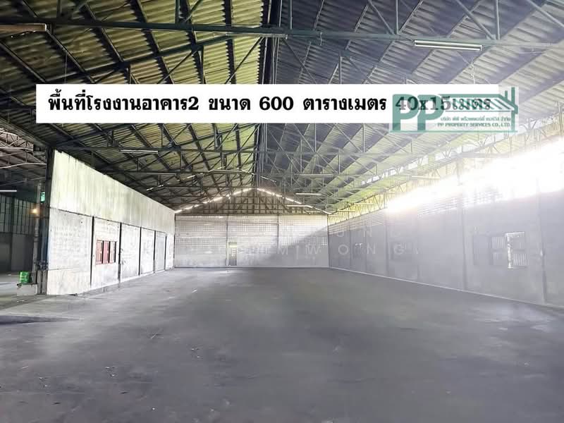 CODE:PP1-W1188-0526 ให้เช่าโรงงานคลังสินค้า พร้อมบ้านพัก ที่ดินประมาณ 2ไร่ พื้นที่สีเหลือง ไร่ขิง ส, นครปฐม, ไร่ขิง, สามพราน, นครปฐม, 1,000 ตร.ม., โกดัง-โรงงาน ให้เช่า, โดย PRAWANRUNG KRAHOMWONG, 500326801 - DDproperty.com