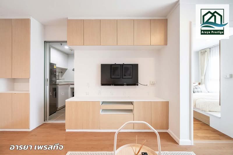Lumpini Place Borom Ratchachonni - Pinklao, Bangkok, Boromratchachonnanee Road, Taling Chan, Taling Chan, Bangkok, 1 Bedroom, 32 sqm, Condo For Sale, by วิสุทธินี เฉลิมสินสุวรรณ, 500326840 - DDproperty.com
