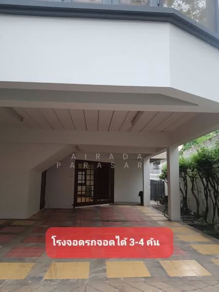 บ้านเดี่ยว รัชดา 36(ซอยเสือใหญ่), กรุงเทพ, จันทรเกษม, จตุจักร, กรุงเทพ, 150 ตร.ม., บ้านเดี่ยว ให้เช่า, โดย Airada Parasarn, 500327102 - DDproperty.com