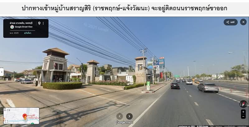 Saransiri Ratchaphruek-Chaengwattana, Nonthaburi, Chaiya Phruk Road, Khlong Khoi, Pak Kret, Nonthaburi, 3 Bedrooms, 150 sqm, Single Detached House For Sale, by Worawan Sooksanguan, 500327116 - DDproperty.com