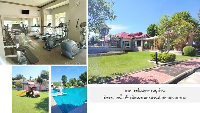 Saransiri Ratchaphruek-Chaengwattana : สราญสิริ ราชพฤกษ์-แจ้งวัฒนะ, นนทบุรี, ถนนชัยพฤกษ์, คลองข่อย, ปากเกร็ด, นนทบุรี, 150 ตร.ม., บ้านเดี่ยว ขาย, โดย Worawan Sooksanguan, 500327116 - DDproperty.com