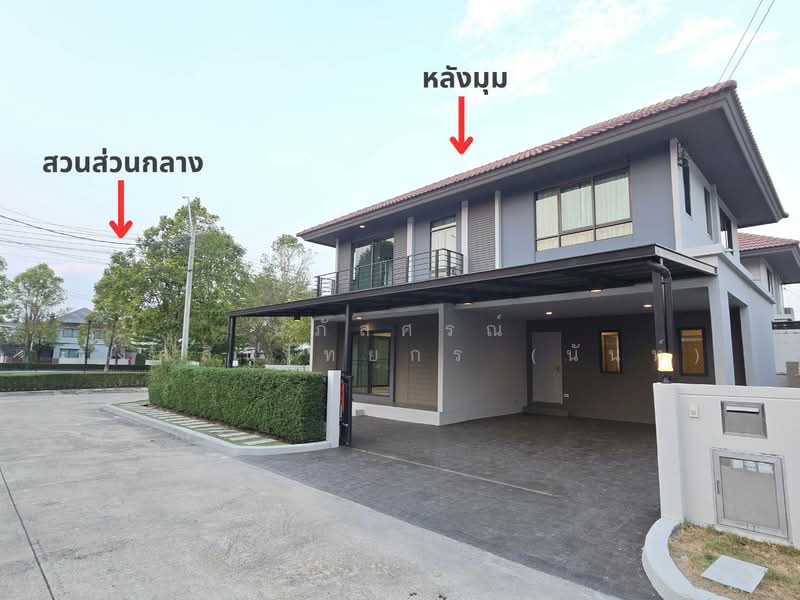 Pave Ramintra-Wongwaen : เพฟ รามอินทรา-วงแหวน, กรุงเทพ, ซอยทางพิเศษกาญจนาภิเษก, ออเงิน, สายไหม, กรุงเทพ, 217 ตร.ม., บ้านเดี่ยว ขาย, โดย นภัสศรณ์ วงศ์สินไทยกร (นันท์), 500327160 - DDproperty.com