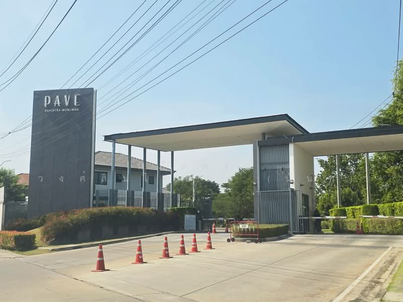 Pave Ramintra-Wongwaen : เพฟ รามอินทรา-วงแหวน, กรุงเทพ, ซอยทางพิเศษกาญจนาภิเษก, ออเงิน, สายไหม, กรุงเทพ, 217 ตร.ม., บ้านเดี่ยว ขาย, โดย นภัสศรณ์ วงศ์สินไทยกร (นันท์), 500327160 - DDproperty.com