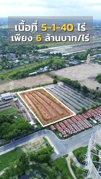 ที่ดินเขตหนองจอก กรุงเทพมหานคร, กรุงเทพ, โคกแฝด, หนองจอก, กรุงเทพ, 8,560 ตร.ม., ที่ดิน ขาย, โดย Nipawan Thurasuk, 500327515 - DDproperty.com