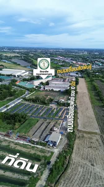 ที่ดินเขตหนองจอก กรุงเทพมหานคร, Bangkok, Khok Faed, Nong Chok, Bangkok, , 8,560 sqm, Land For Sale, by Nipawan Thurasuk, 500327515 - DDproperty.com