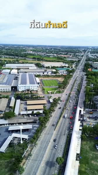ที่ดินเขตหนองจอก กรุงเทพมหานคร, กรุงเทพ, โคกแฝด, หนองจอก, กรุงเทพ, 8,560 ตร.ม., ที่ดิน ขาย, โดย Nipawan Thurasuk, 500327515 - DDproperty.com