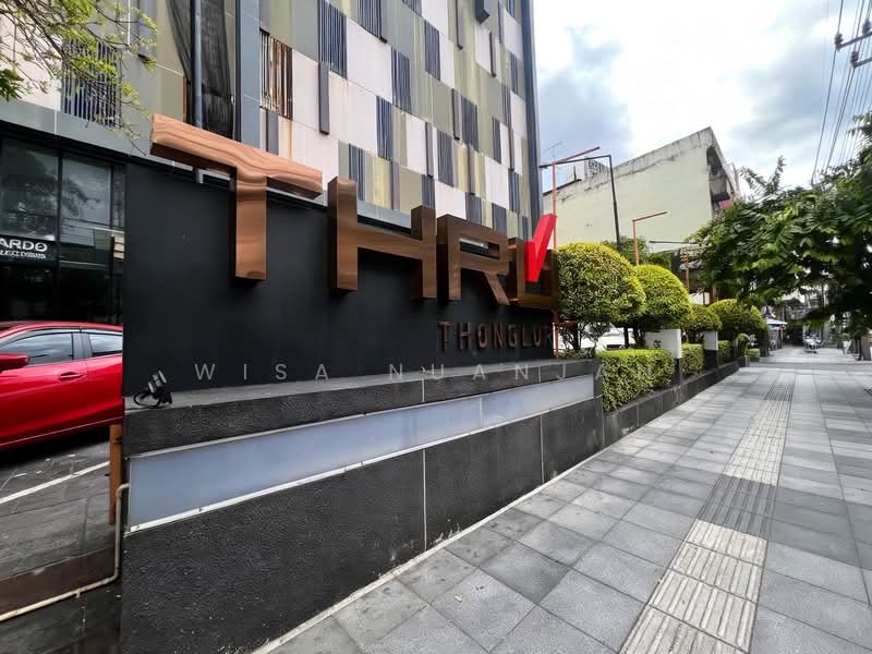 Thru Thonglor, Bangkok, Petchaburi Road, Bang Kapi, Huai Khwang, Bangkok, 1 Bedroom, 31 sqm, Condo For Sale, by Wisa Nuanjan, 500327714 - DDproperty.com