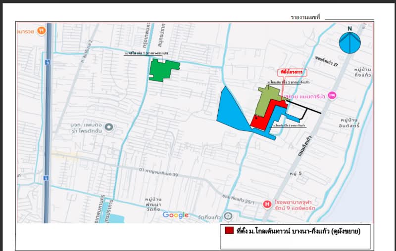 Golden Town Bangna-Kingkaew, Samut Prakan, Soi Kingkaew 31, Rachathewa, Bang Plee, Samut Prakan, 4 Bedrooms, 142 sqm, Townhouse For Sale, by Netsanthiah Ai, 500327804 - DDproperty.com