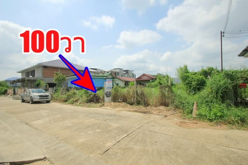 สินพัฒนาธานี ถ.ทวีวัฒนา9 ซ.สินพัฒนาธานี2/15 แขวงทวีวัฒนา เขตทวีวัฒนา จ.กรุงเทพมหานคร 10170, กรุงเทพ, ทวีวัฒนา, กรุงเทพ, 400 ตร.ม., ที่ดิน ขาย, โดย คุณอนุชา โพธิปัสสา (บอย), 500328014 - DDproperty.com
