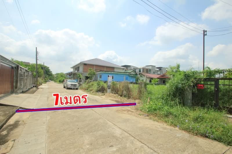 สินพัฒนาธานี ถ.ทวีวัฒนา9 ซ.สินพัฒนาธานี2/15 แขวงทวีวัฒนา เขตทวีวัฒนา จ.กรุงเทพมหานคร 10170, Bangkok, Thawi Watthana, Bangkok, , 400 sqm, Land For Sale, by คุณอนุชา โพธิปัสสา (บอย), 500328014 - DDproperty.com