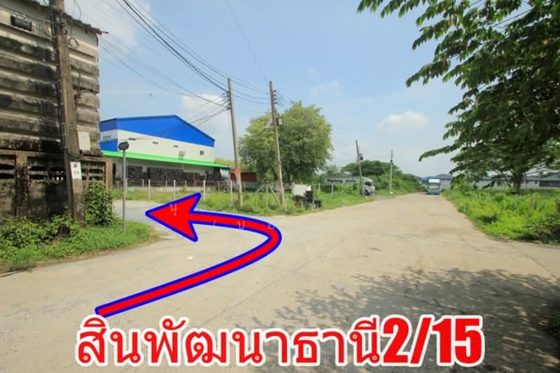 สินพัฒนาธานี ถ.ทวีวัฒนา9 ซ.สินพัฒนาธานี2/15 แขวงทวีวัฒนา เขตทวีวัฒนา จ.กรุงเทพมหานคร 10170, Bangkok, Thawi Watthana, Bangkok, , 400 sqm, Land For Sale, by คุณอนุชา โพธิปัสสา (บอย), 500328014 - DDproperty.com