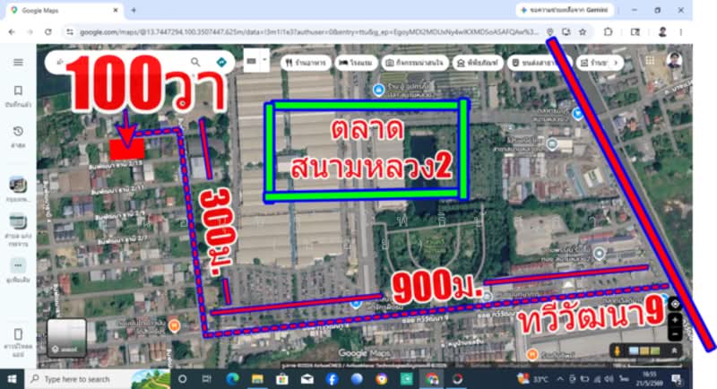 สินพัฒนาธานี ถ.ทวีวัฒนา9 ซ.สินพัฒนาธานี2/15 แขวงทวีวัฒนา เขตทวีวัฒนา จ.กรุงเทพมหานคร 10170, กรุงเทพ, ทวีวัฒนา, กรุงเทพ, 400 ตร.ม., ที่ดิน ขาย, โดย คุณอนุชา โพธิปัสสา (บอย), 500328014 - DDproperty.com