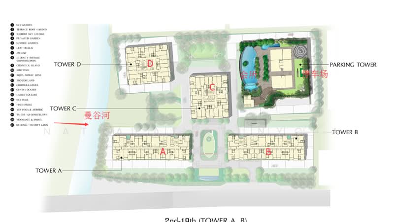 Supalai Oriental Sukhumvit 39, Bangkok, Soi Sukhumvit 39, Khlong Tan Nua, Watthana, Bangkok, 2 Bedrooms, 84 sqm, Condo For Sale, by Nattapat Reunyota, 500328040 - DDproperty.com