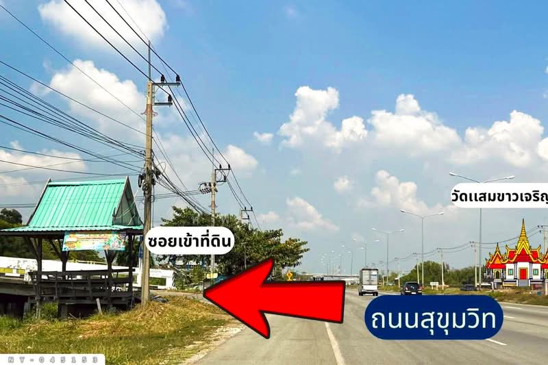 Land for sale in Bang Pakong, Chachoengsao, 9 rai 287 sq.wa, NY-045153, Chachoengsao, Song Khlong, Bang Pakong, Chachoengsao, , 15,548 sqm, Land For Sale, by Benchawarin Pakkawetppisit, 500328079 - DDproperty.com