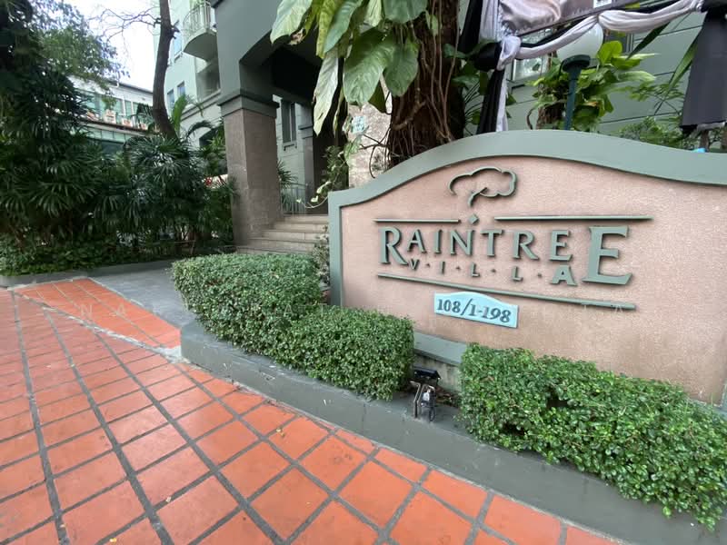 Raintree Villa : เรนทรี วิลล่า, กรุงเทพ, 108 198 ซอยสุขุมวิท 53, คลองตันเหนือ, วัฒนา, กรุงเทพ, 75 ตร.ม., คอนโด ขาย, โดย Nattapat Reunyota, 500328221 - DDproperty.com