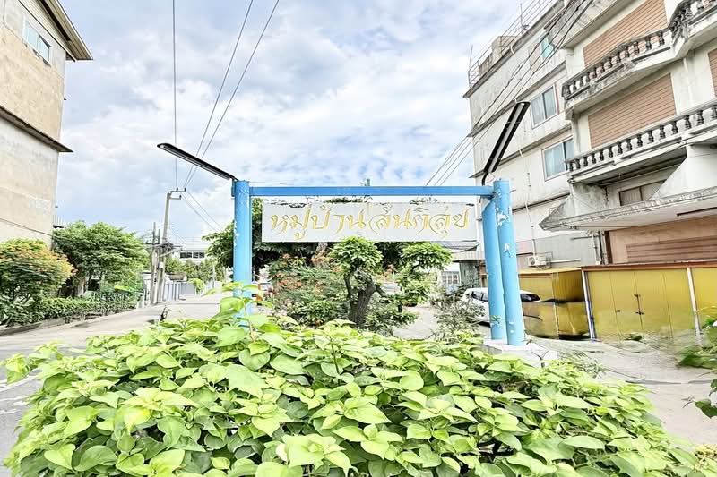 หมู่บ้านสันติสุข เพชรเกษม 69, Bangkok, เพชรเกษม 69, Khlong Khwang, Phasi Charoen, Bangkok, , 640 sqm, Land For Sale, by ศิริเพ็ญ ทองอ่อน, 500328251 - DDproperty.com