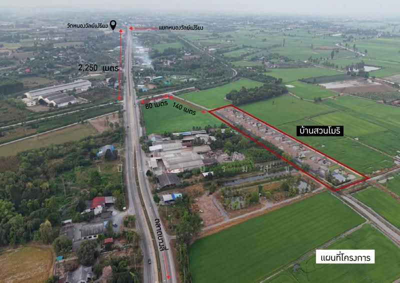 ฺThe Mori Garden, Suphan Buri, Thung Khok, Song Phi Nong, Suphan Buri, , 1,600 sqm, Land For Sale, by ปริชาติ เปี่ยมเปรมสุข, 500328515 - DDproperty.com