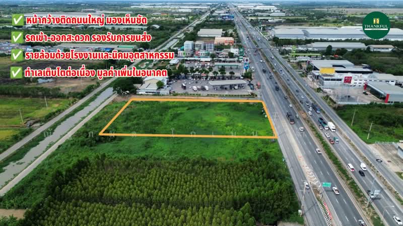 ที่ดิน, พระนครศรีอยุธยา, ลำไทร, วังน้อย, พระนครศรีอยุธยา, 9,032 ตร.ม., ที่ดิน ขาย, โดย ณัฐกมล โกเมนท์จำรัส, 500328620 - DDproperty.com