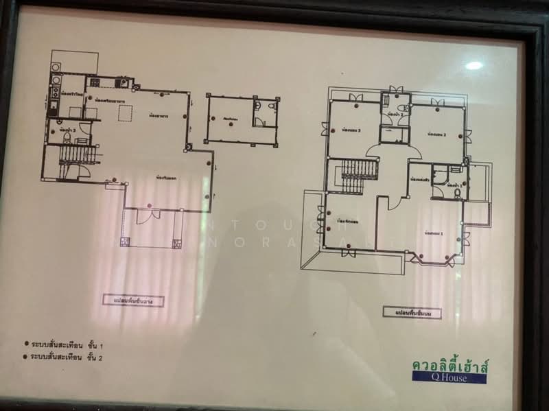 Wararom Phetkasem 81 (Bangbon 5), Bangkok, Bang Bon 5 Road, Bang Bon, Bangkok, 3 Bedrooms, 420 sqm, Single Detached House For Sale, by Intouch Abhinorasaeth, 500329467 - DDproperty.com