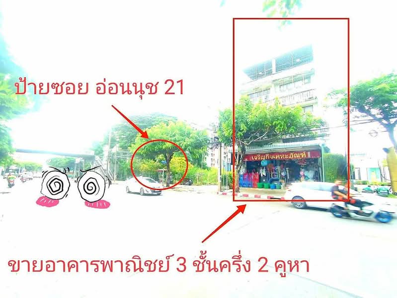 3-BR House, Bangkok, Sao Ching Cha, Phra Nakhon, Bangkok, 3 Bedrooms, 756 sqm, Single Detached House For Sale, by Pasupit Ditbanjong, 500329755 - DDproperty.com