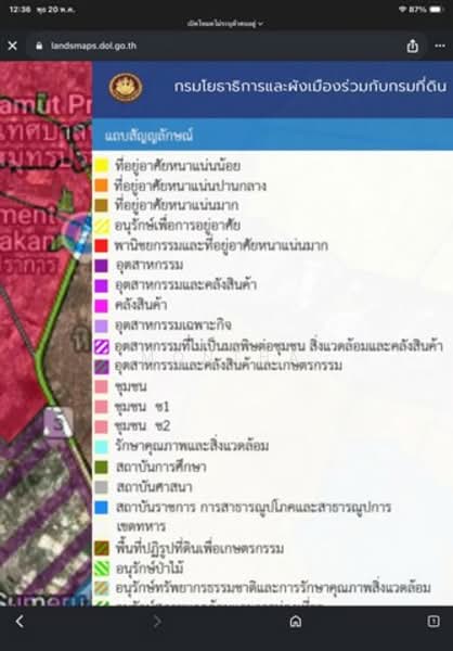 ที่ดิน, สมุทรปราการ, ท้ายบ้าน, เมืองสมุทรปราการ, สมุทรปราการ, 8,000 ตร.ม., ที่ดิน ขาย, โดย Montha, 500329863 - DDproperty.com