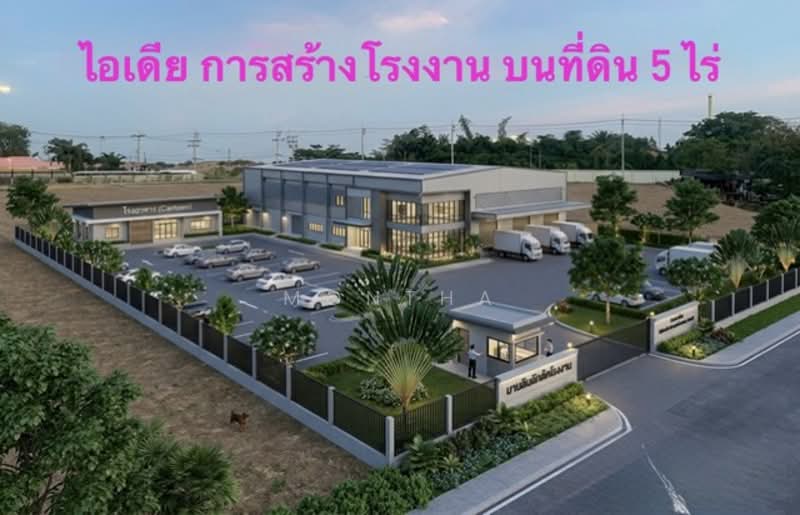 ที่ดิน, สมุทรปราการ, ท้ายบ้าน, เมืองสมุทรปราการ, สมุทรปราการ, 8,000 ตร.ม., ที่ดิน ขาย, โดย Montha, 500329863 - DDproperty.com