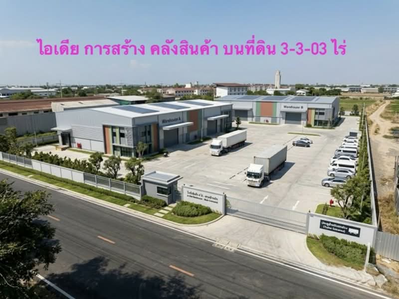 ที่ดิน, Samut Prakan, เสาธงสามัคคี, Bang Sao Thong, Samut Prakan, , 6,012 sqm, Land For Sale, by Montha, 500330036 - DDproperty.com