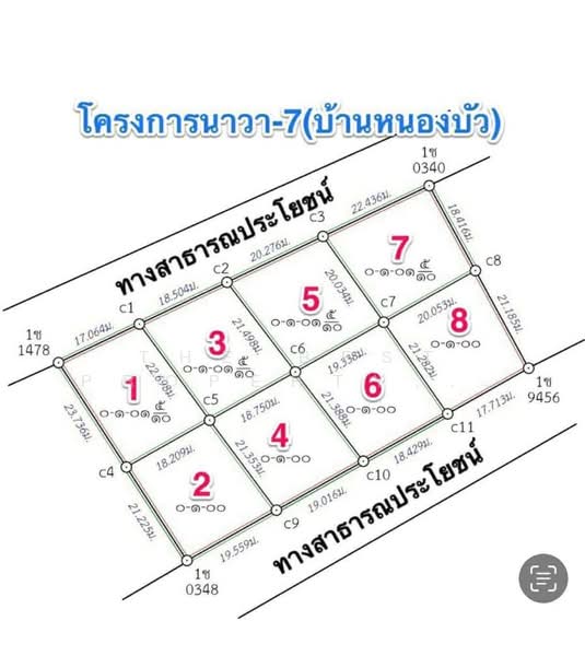 ที่ดินโคกสำโรง ลพบุรี, Lop Buri, Khlong Ket, Khok Samrong, Lop Buri, , 400 sqm, Land For Sale, by The Best Property  ทัศ, 500330083 - DDproperty.com