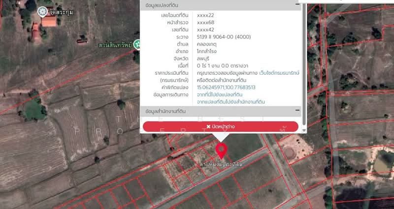 ที่ดินโคกสำโรง ลพบุรี, Lop Buri, Khlong Ket, Khok Samrong, Lop Buri, , 400 sqm, Land For Sale, by The Best Property  ทัศ, 500330083 - DDproperty.com
