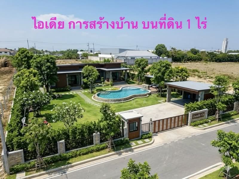 ที่ดิน, สมุทรปราการ, เสาธงสามัคคี, บางเสาธง, สมุทรปราการ, 1,600 ตร.ม., ที่ดิน ขาย, โดย Montha, 500330201 - DDproperty.com