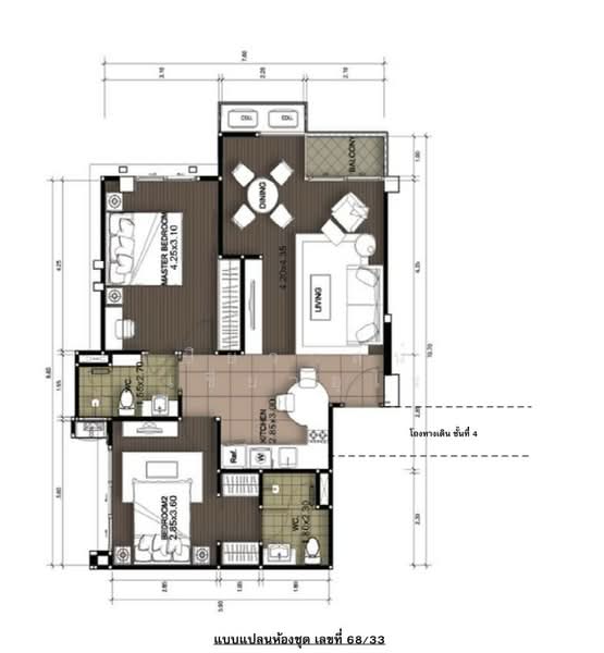 Dsign Condominium Ratchada-Sutthisan, Bangkok, Samsen Nok, Huai Khwang, Bangkok, 2 Bedrooms, 72 sqm, Condo For Sale, by ปิยวาสน์ เขียวอุไร, 500330258 - DDproperty.com