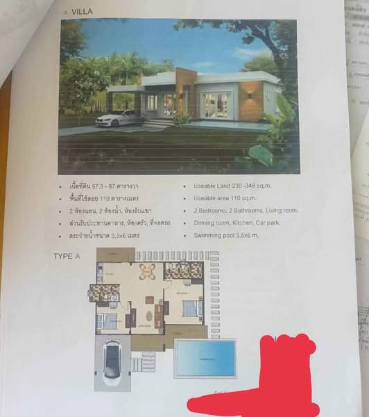 undefined, Prachuap Khiri Khan, Hua Hin, Prachuap Khiri Khan, 3 Bedrooms, 204 sqm, Single Detached House For Sale, by Thitiporn Pawikham, 500330536 - DDproperty.com