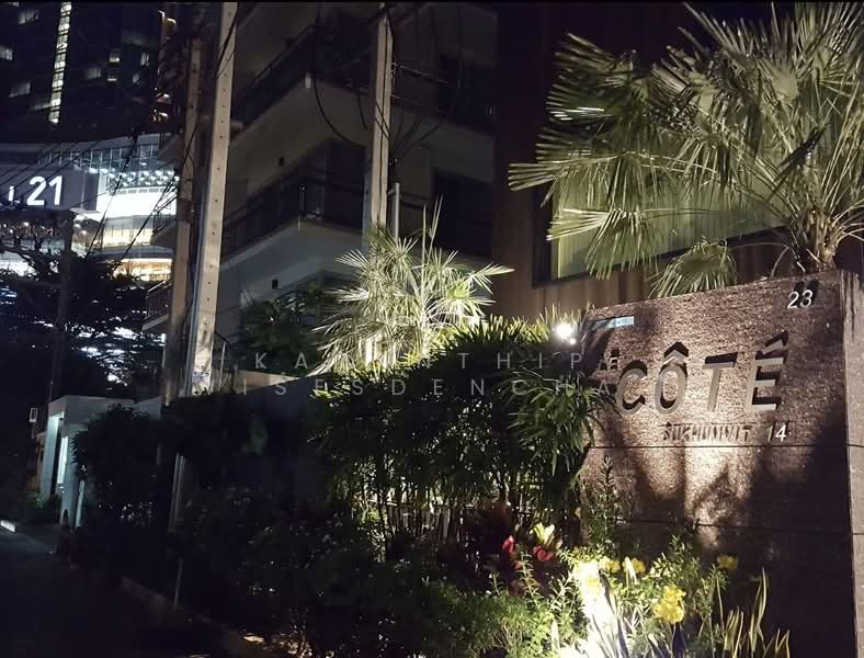 Le Cote Sukhumvit 14 : เลอ โคเต้ สุขุมวิท 14, กรุงเทพ, ซอย สุขุมวิท 14, คลองเตย, กรุงเทพ, 35 ตร.ม., คอนโด ให้เช่า, โดย Kawinthip Wisesdenchai, 500330992 - DDproperty.com
