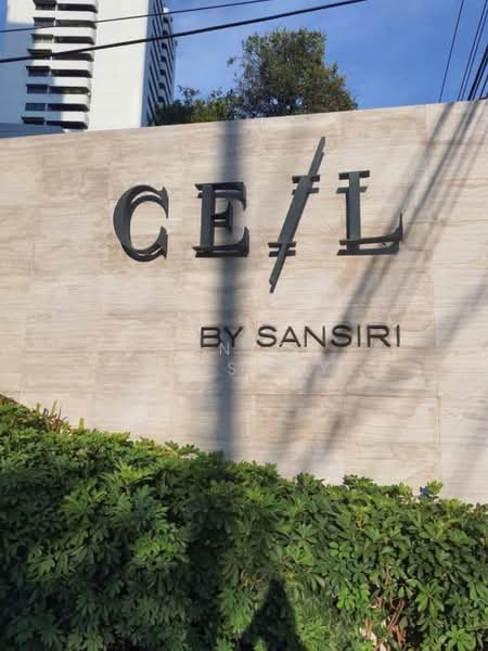 CEIL by Sansiri, Bangkok, 11 Soi Ekamai 12, Sukhumvit 63 Road, Khlong Tan Nua, Watthana, Bangkok, 1 Bedroom, 30 sqm, Condo For Sale, by Sanick Sawaisanyakorn, 500331187 - DDproperty.com