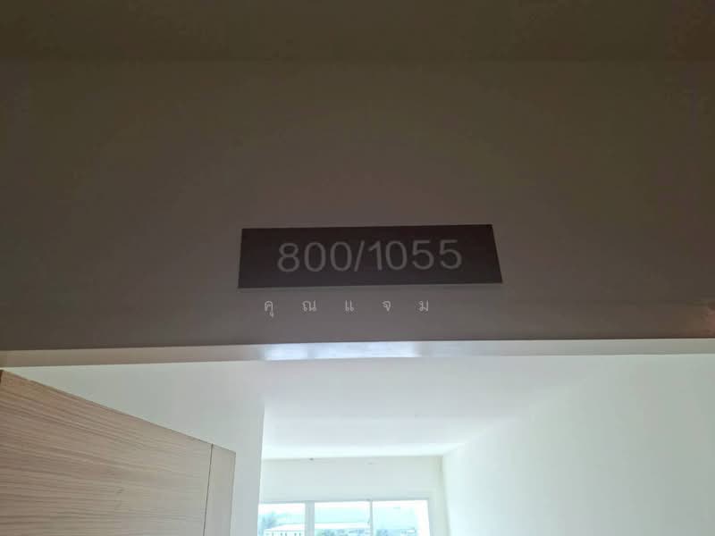 A.D. Resort Hua Hin, Phetchaburi, Petchkasem, Cha-am, Cha-Am, Phetchaburi, 1 Bedroom, 25 sqm, Condo For Sale, by คุณแจม, 500331467 - DDproperty.com
