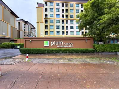 ขาย - Plum Condo Laemchabang : พลัม คอนโด แหลมฉบัง, ชลบุรี