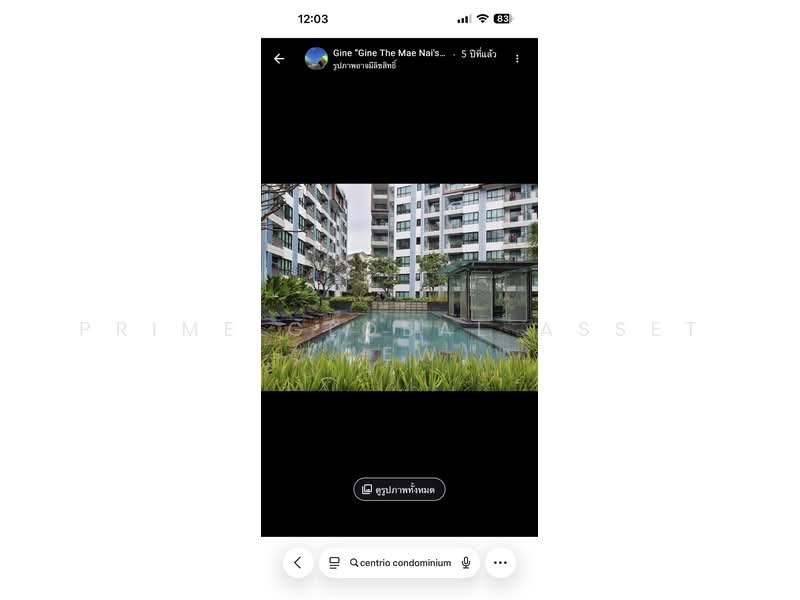 Centrio Condominium, Phuket, Wichit Songkhram, Kathu, Phuket, 1 Bedroom, 2 sqm, Condo For Rent, by Prime Global Asset (Mew), 500331516 - DDproperty.com