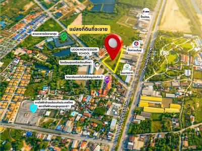 ขาย - ขายที่ดินทำเลทองเมืองอุดรธานี 4 ไร่ 65 ตร.วา ห่างถนนมิตรภาพ 80 เมตร ใกล้พื้นที่จัดงานมหกรรมพืชสวนโลก, อุดรธานี