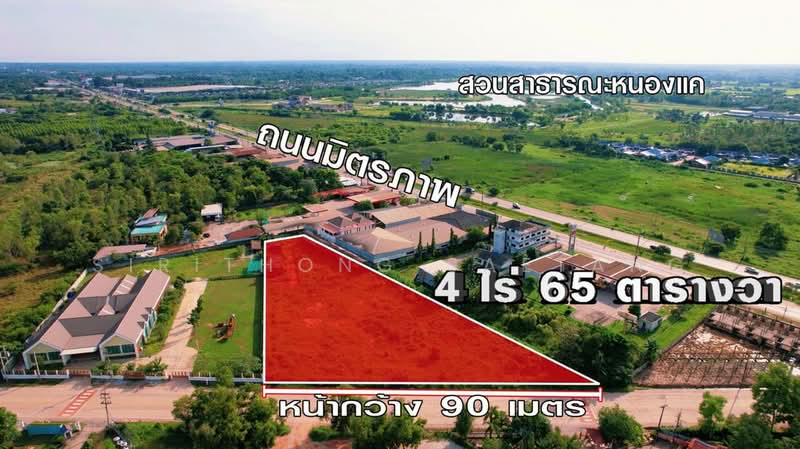 ขายที่ดินทำเลทองเมืองอุดรธานี 4 ไร่ 65 ตร.วา ห่างถนนมิตรภาพ 80 เมตร ใกล้พื้นที่จัดงานมหกรรมพืชสวนโลก, อุดรธานี, มิตรภาพ-ทุ่งแร่, หมูม่น, เมืองอุดรธานี, อุดรธานี, 6,660 ตร.ม., ที่ดิน ขาย, โดย Sirithong Saetang, 500331543 - DDproperty.com
