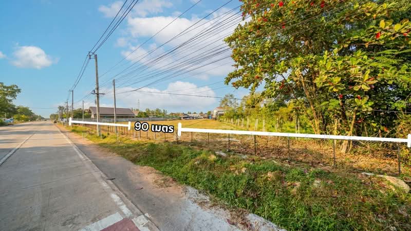 ขายที่ดินทำเลทองเมืองอุดรธานี 4 ไร่ 65 ตร.วา ห่างถนนมิตรภาพ 80 เมตร ใกล้พื้นที่จัดงานมหกรรมพืชสวนโลก, Udon Thani, มิตรภาพ-ทุ่งแร่, Mu Mon, Muang Udon Thani, Udon Thani, , 6,660 sqm, Land For Sale, by Sirithong Saetang, 500331543 - DDproperty.com